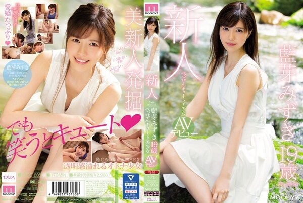 MIDE685
