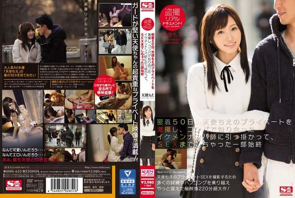 SNIS635
