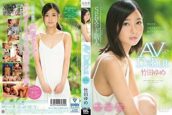 STAR828