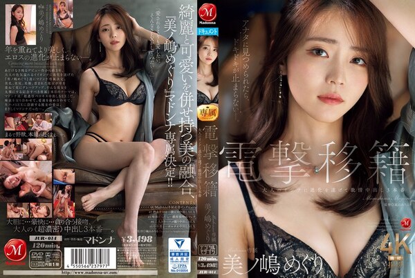 JUR014