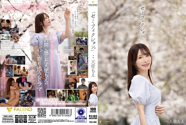 FNS093