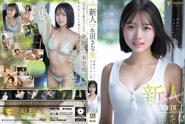FNS155